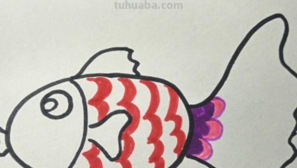 小鱼怎么画儿童简笔画 儿童简笔画：可爱小金鱼的画法？