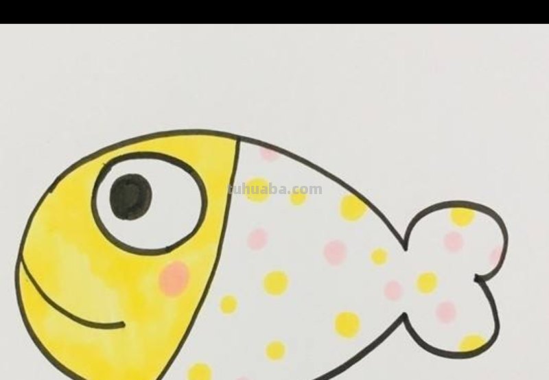 小鱼怎么画儿童简笔画 儿童简笔画：可爱小金鱼的画法？