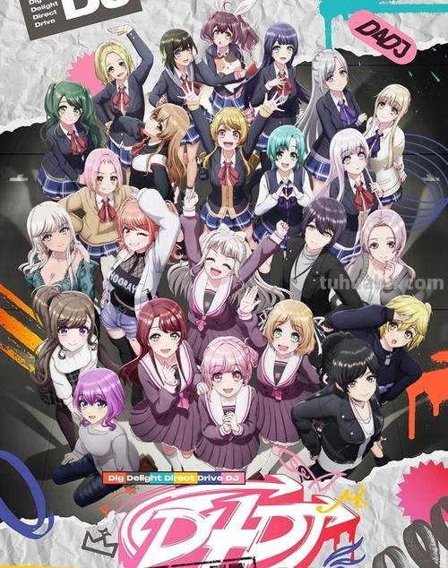 新番动漫，音乐偶像《D4DJ All Mix》将在1月播出！