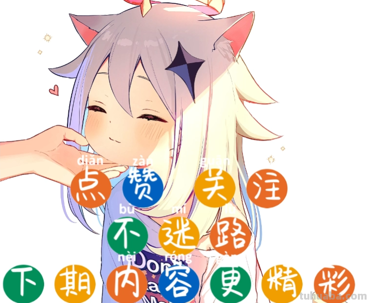 PIXIV精选动漫美图分享