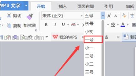 思维导图怎么缩小字 wps脑图模式怎么更改字体大小？