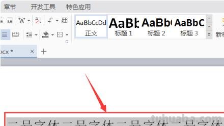 思维导图怎么缩小字 wps脑图模式怎么更改字体大小？