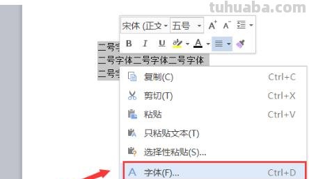 思维导图怎么缩小字 wps脑图模式怎么更改字体大小？