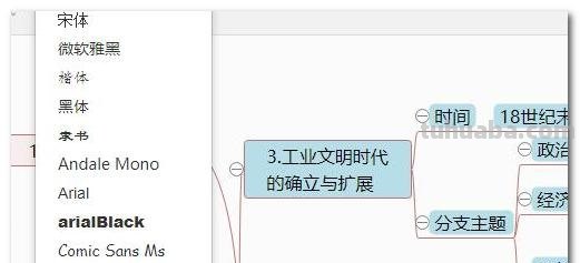 国事思维导图怎么画 怎样画思维导图？