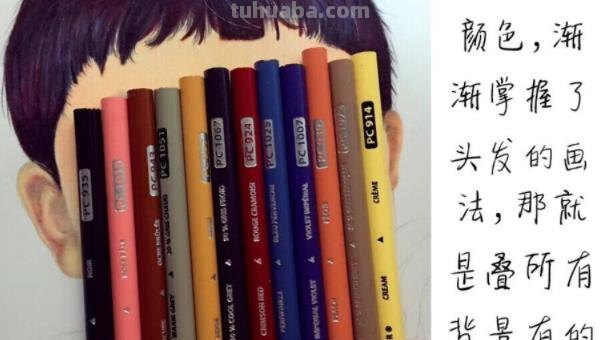 民族的人物怎么画彩铅画 彩铅手绘人物教程？