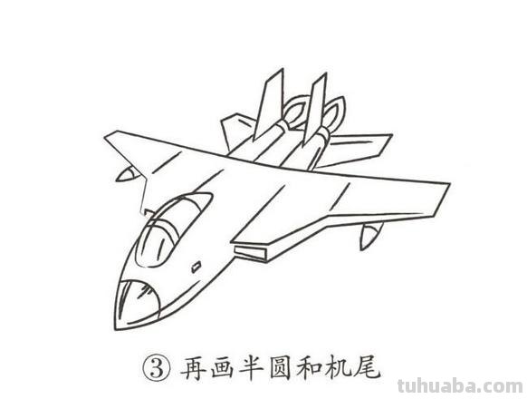 战斗飞机怎么画简笔画 最简单的战斗飞机怎么画？