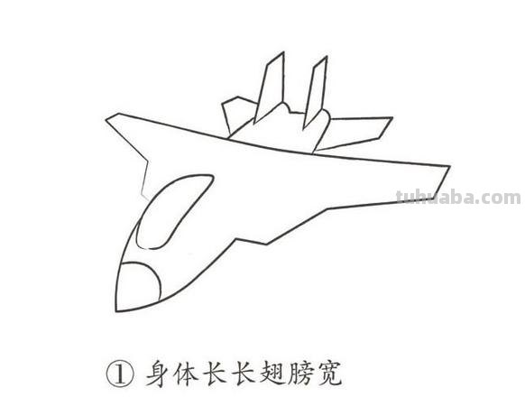 战斗飞机怎么画简笔画 最简单的战斗飞机怎么画？
