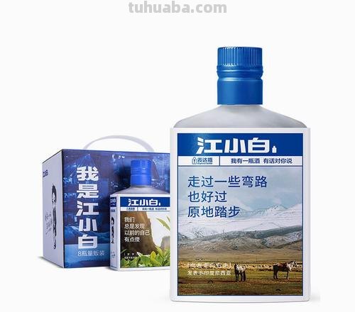 江小白 江小白多少度