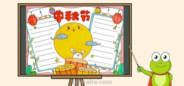手抄报兔子怎么画 中秋手抄报中的兔子适合涂什么颜色？