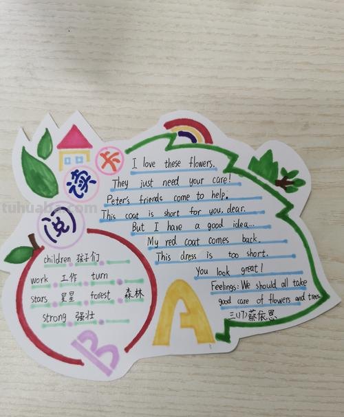 万能读书卡怎么用英语 英语阅读卡用英语怎样写?