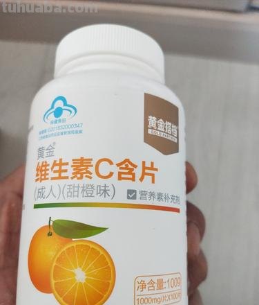 vc vc片的作用和功效