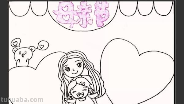 妈妈手抄报怎么画 简笔画画母亲节手抄报？
