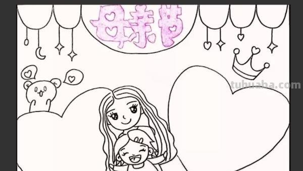 妈妈手抄报怎么画 简笔画画母亲节手抄报？