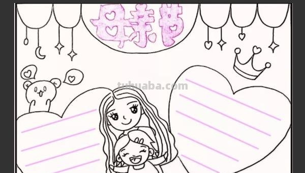 妈妈手抄报怎么画 简笔画画母亲节手抄报？