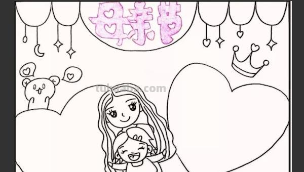 妈妈手抄报怎么画 简笔画画母亲节手抄报？