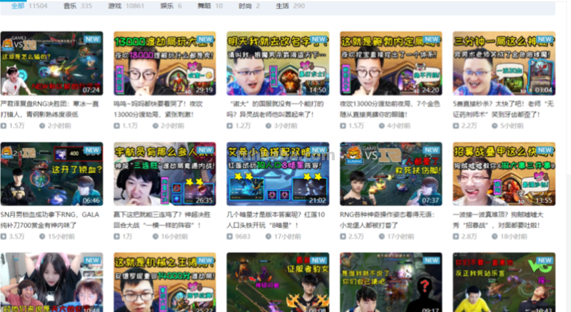 up主 up主是什么意思