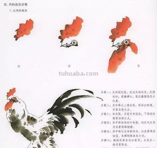 中国国画花鸟技法~几种虫儿动物的画法