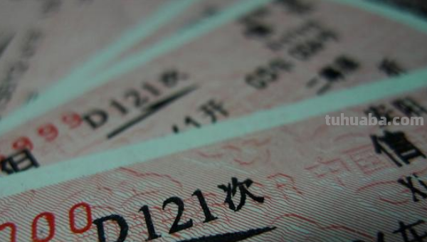 购买火车票有哪些方法?