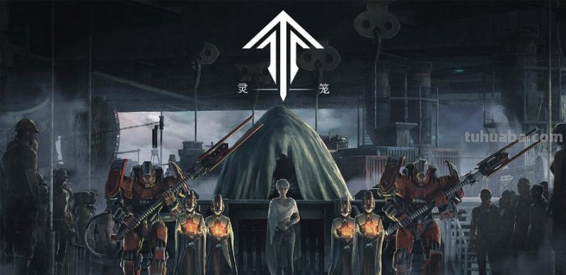 灵笼 灵笼第二季动漫全集在线观看免费高清