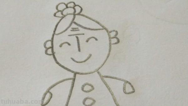 老奶奶怎么画简笔画 简笔画老奶奶的画法？