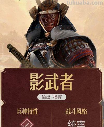 武者 武者境界划分