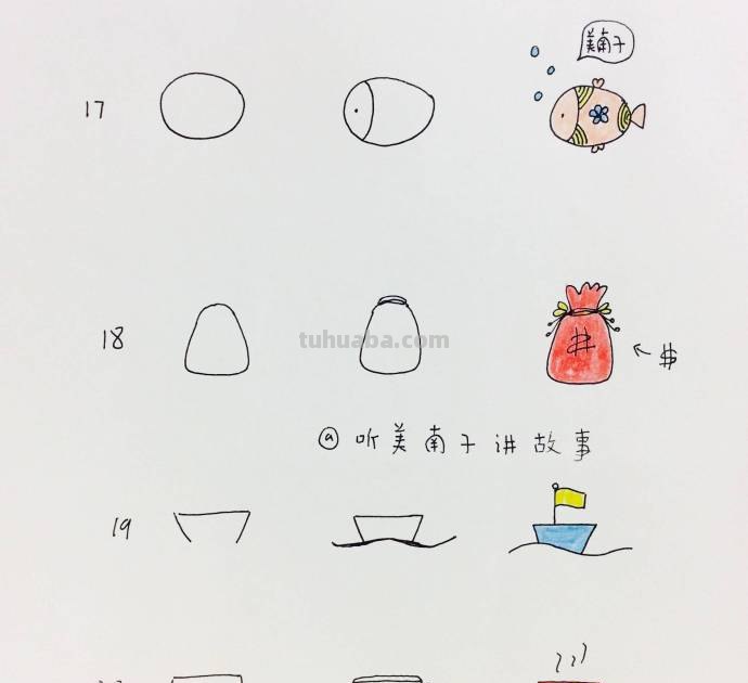 美南子的简笔画教程：可爱的生活