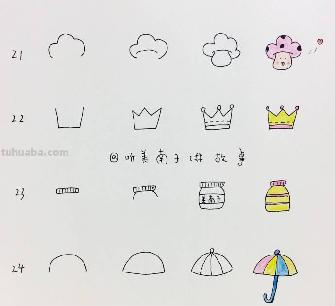 美南子的简笔画教程：可爱的生活