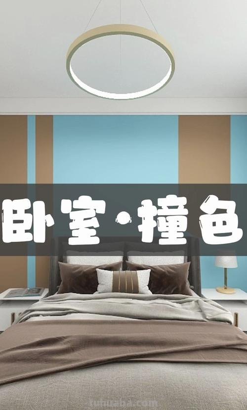 房间色彩及房间色彩搭配图片大全 