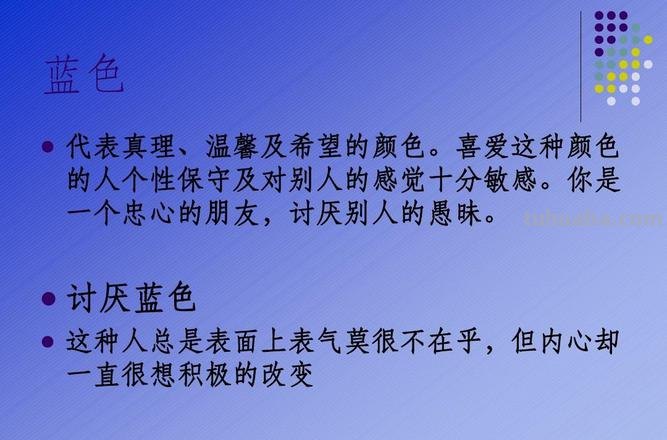 色彩心理分析及色彩心理分析图片 
