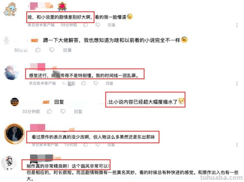 狂三外传开播后,为何大家都看不懂,还拿到了9.8分?
