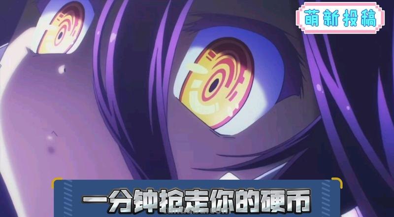251秒 251秒赌上这一切