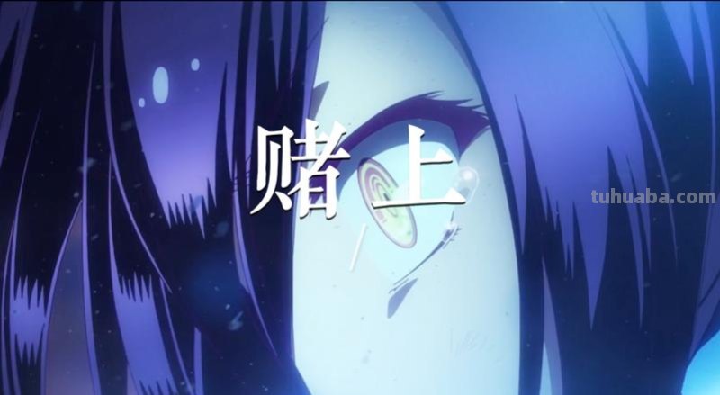 251秒 251秒赌上这一切