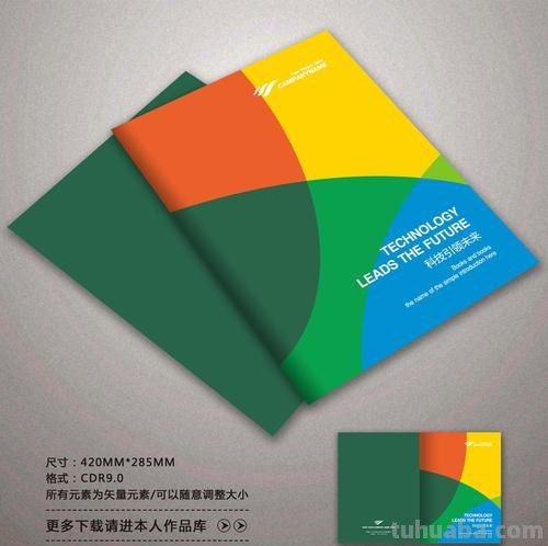 设计色彩封面及设计色彩封面图 