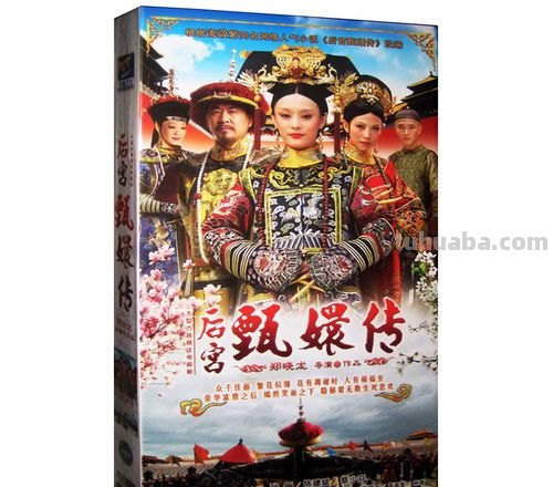 后宫 后宫电视剧全集完整版观看