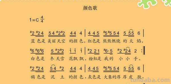 政治色彩的歌曲及政治色彩的歌曲有哪些 