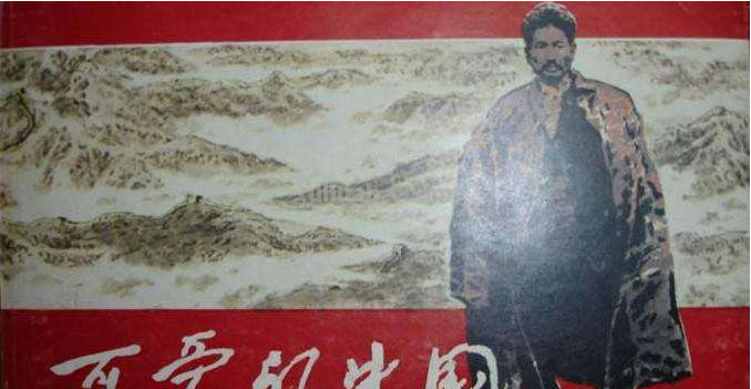 中国在世界上是怎样的国家?