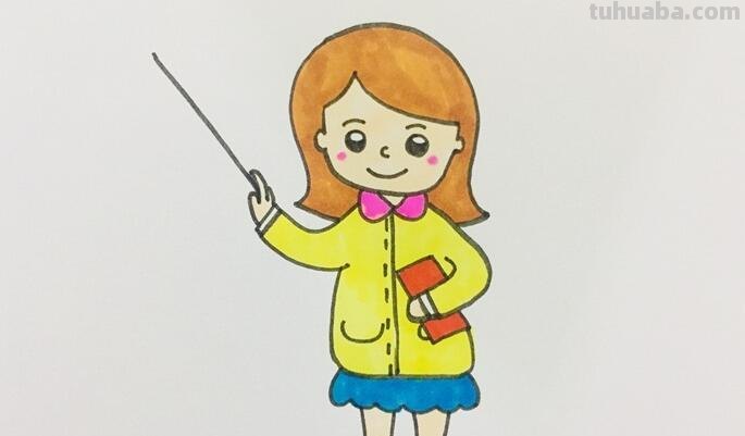 长发老师简笔画怎么画 老师怎么画呢？