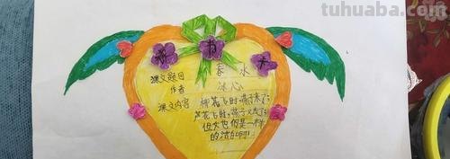 在学校怎么做读书卡图片 一年级读书卡制作？