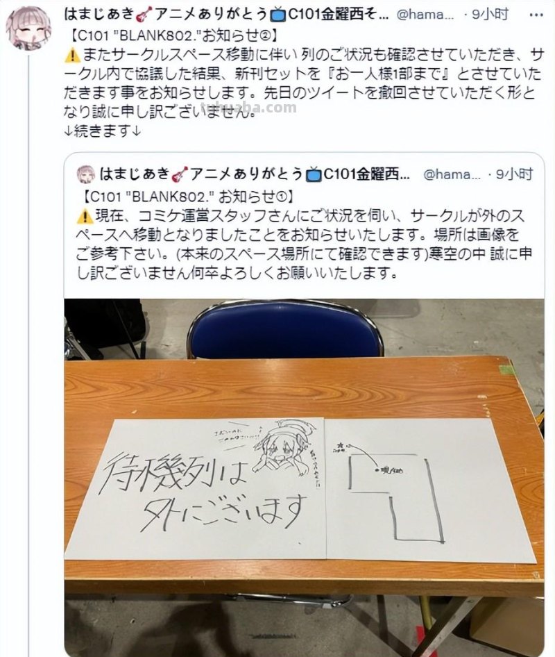 2022年最后的大规模cosplay，眼直眼瞎交替也是一种按摩了！
