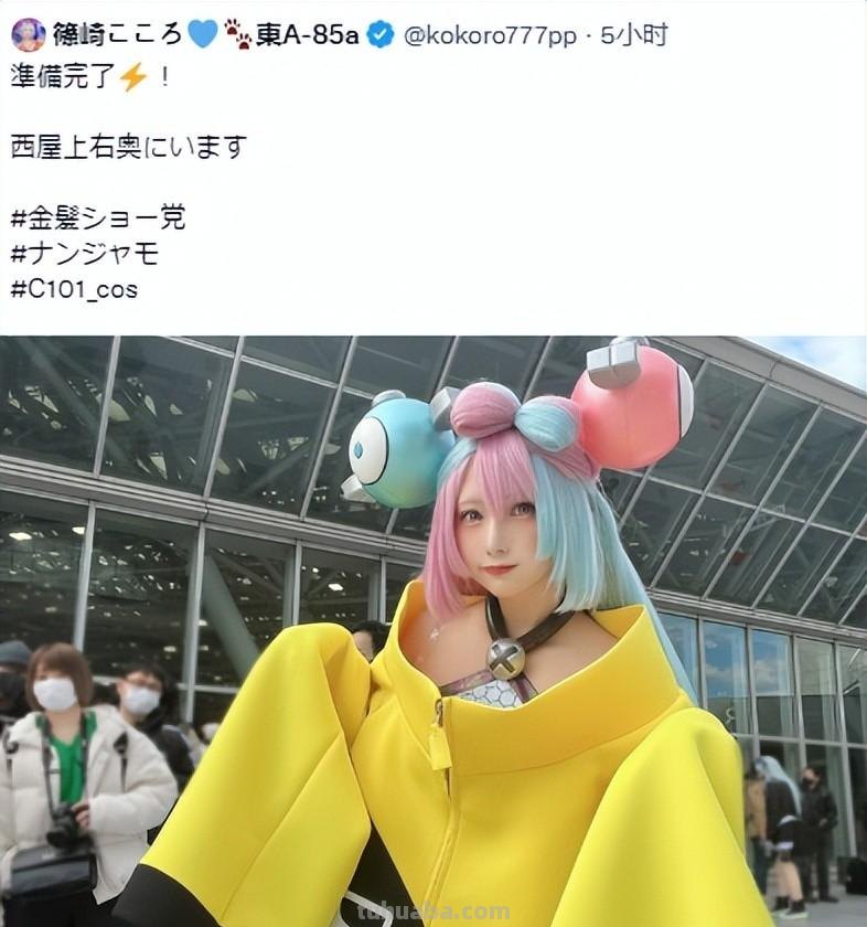 2022年最后的大规模cosplay，眼直眼瞎交替也是一种按摩了！