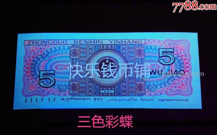 三色彩蝶PC最强荧光流水，让你的涂画作品更加炫酷！ 