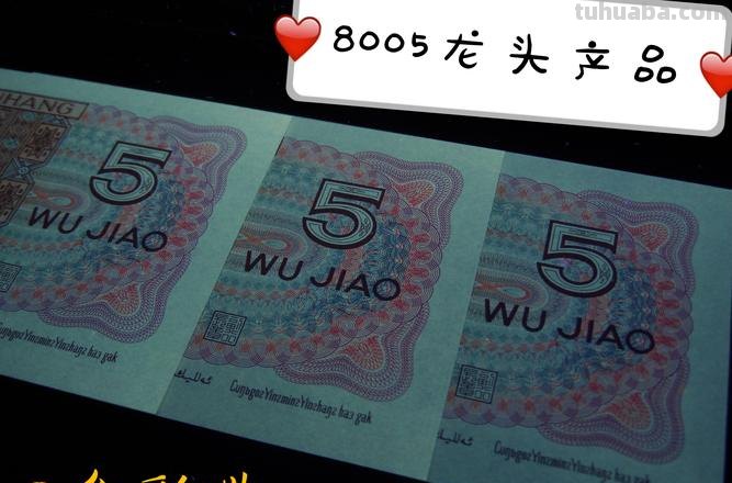 三色彩蝶PC最强荧光流水，让你的涂画作品更加炫酷！ 