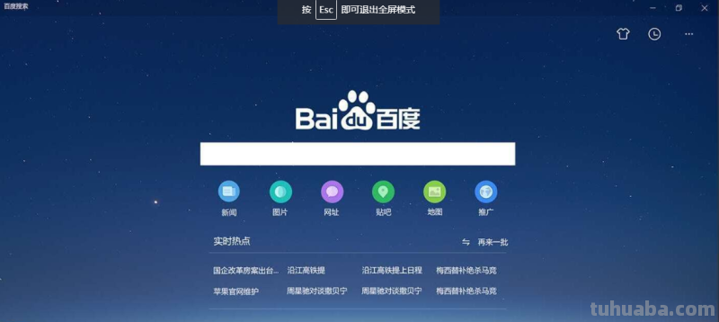 官方是指什么意思