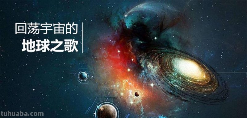魔法星空色彩的歌曲有哪些?快来听听!