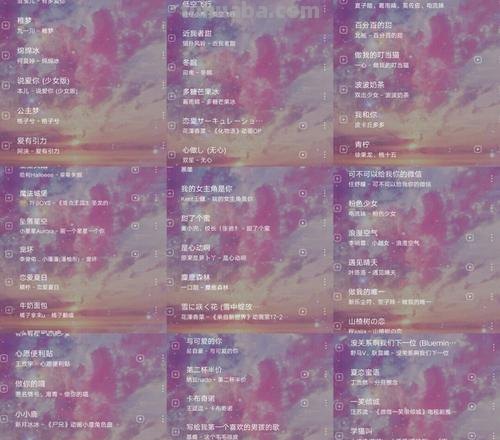 魔法星空色彩的歌曲有哪些?快来听听!