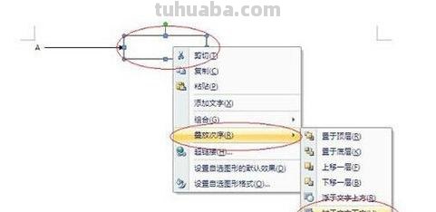 思维导图怎么调箭头 mindmaster怎么在文字后加短箭头?