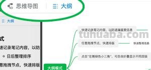 思维导图怎么画诗人 思维导图 梳理李白生平？