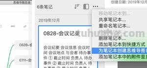 思维导图怎么画诗人 思维导图 梳理李白生平？