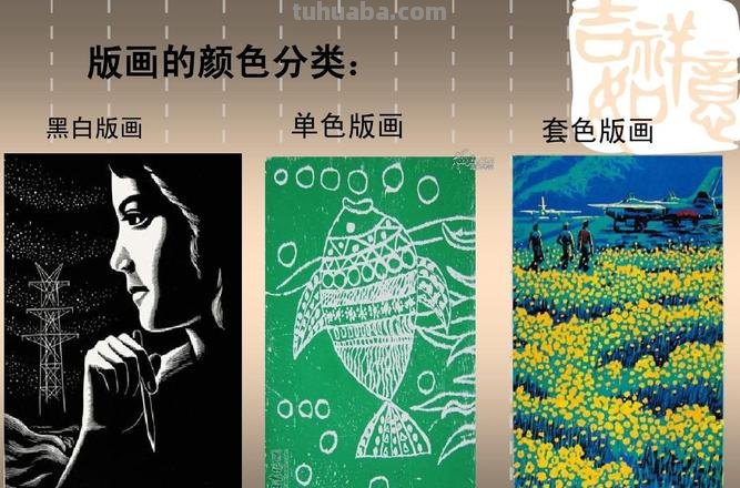 色彩套色及色彩套色是什么意思