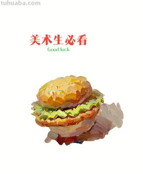 汉堡色彩及汉堡色彩静物